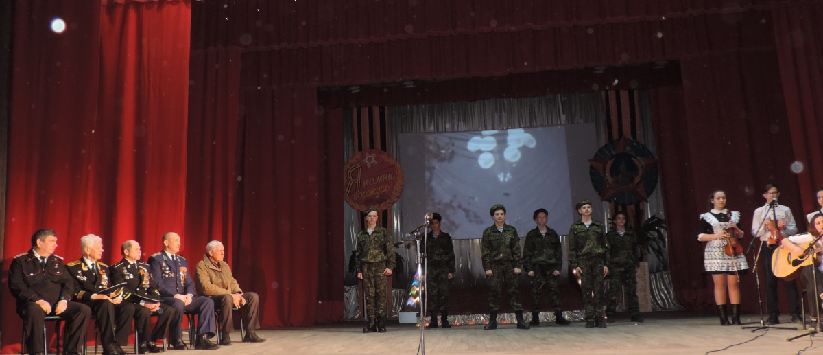Закрытие месячника оборонно-массовой и военно-патриотической работы