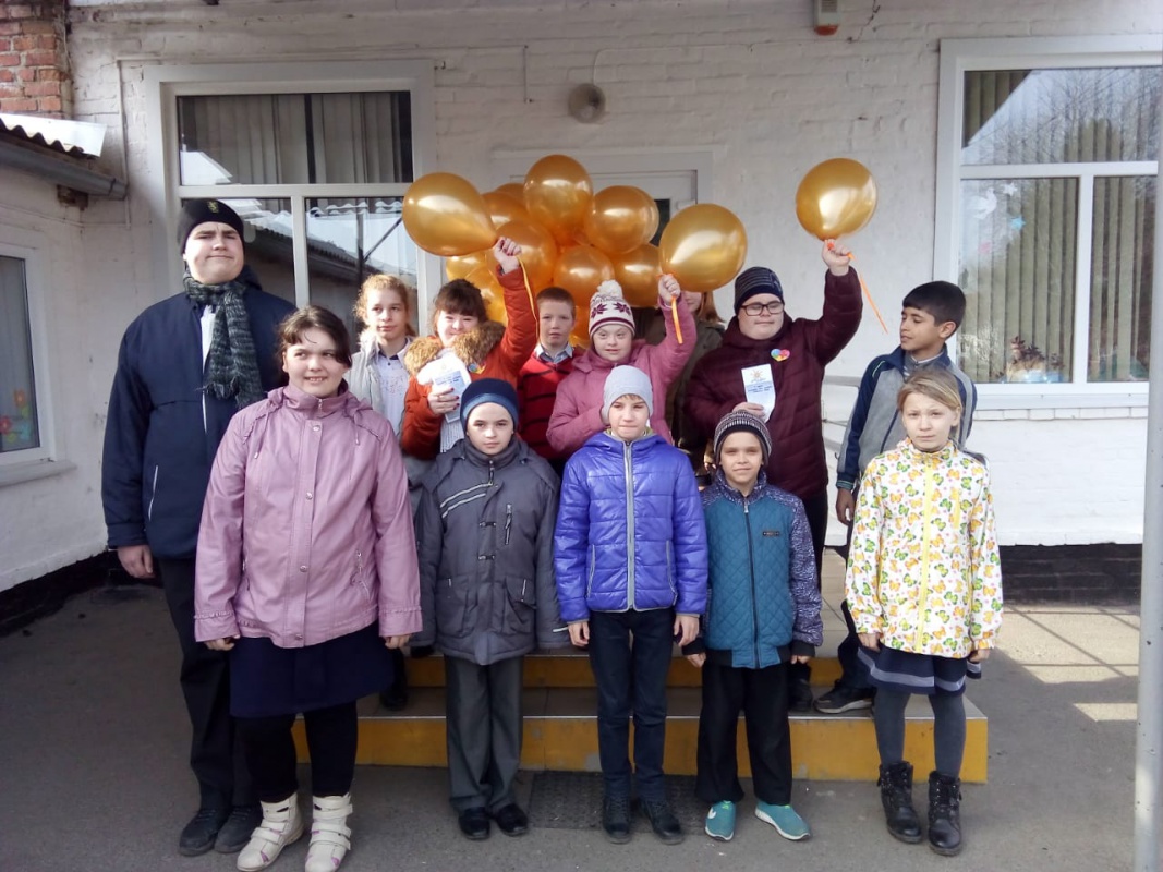 Учащиеся коррекционной школы-интернат...