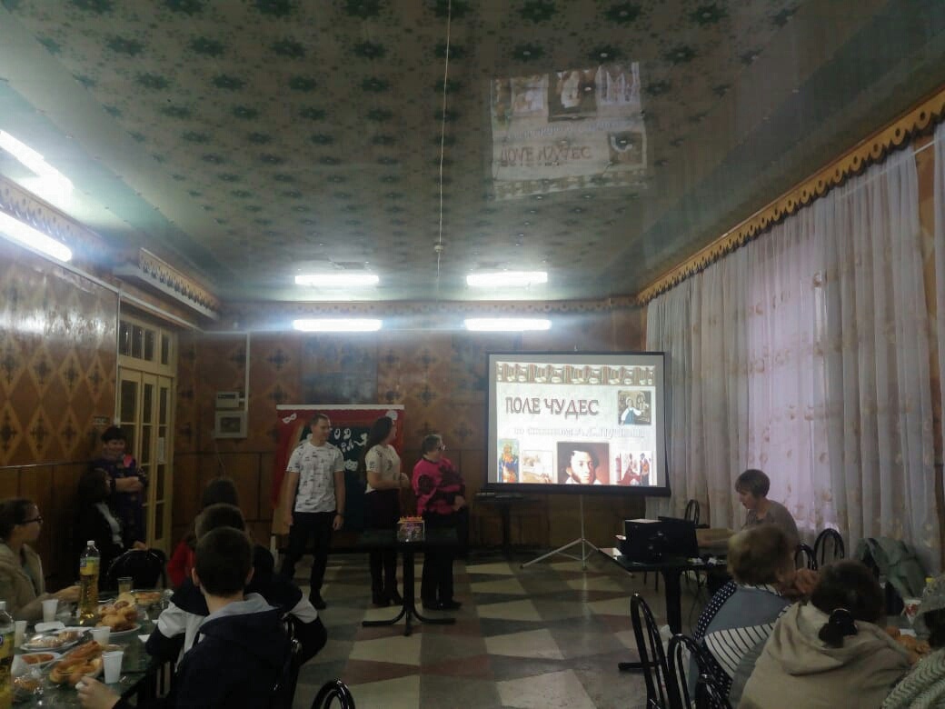 БИБЛИОНОЧЬ 2019