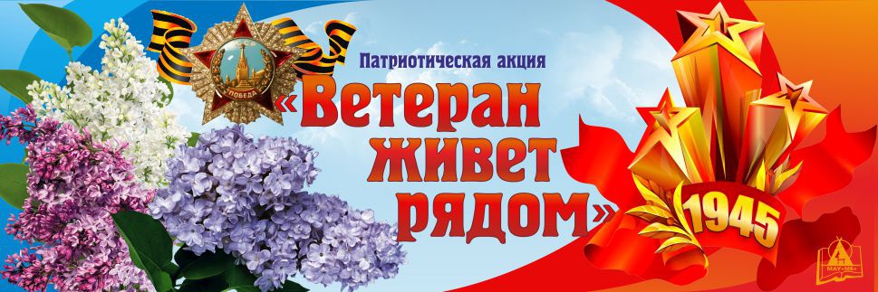 Общестаничная акция