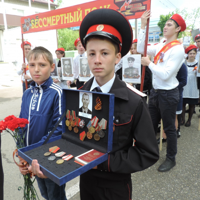 Бессмертный полк