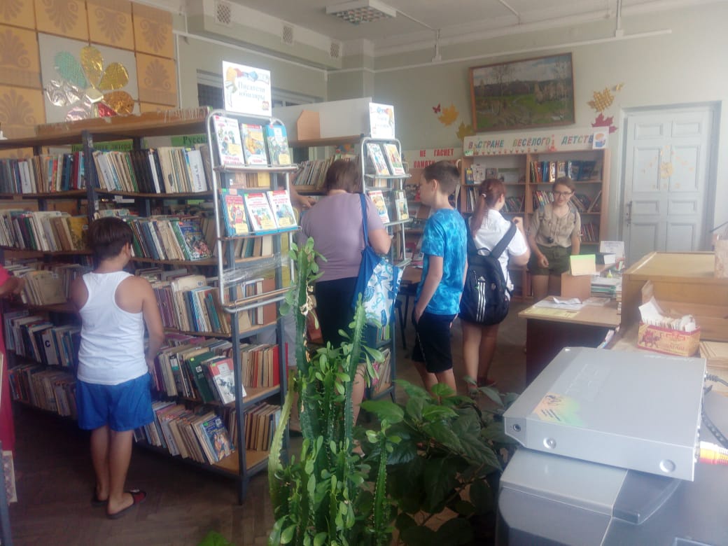 Библиотечно-библиографическая грамотность