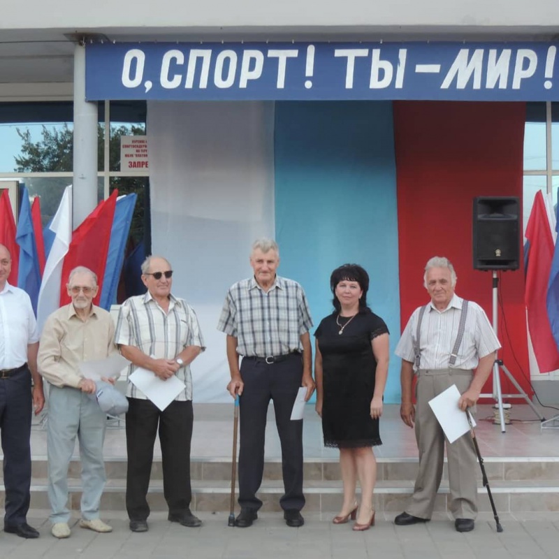О Дне физкультурника...