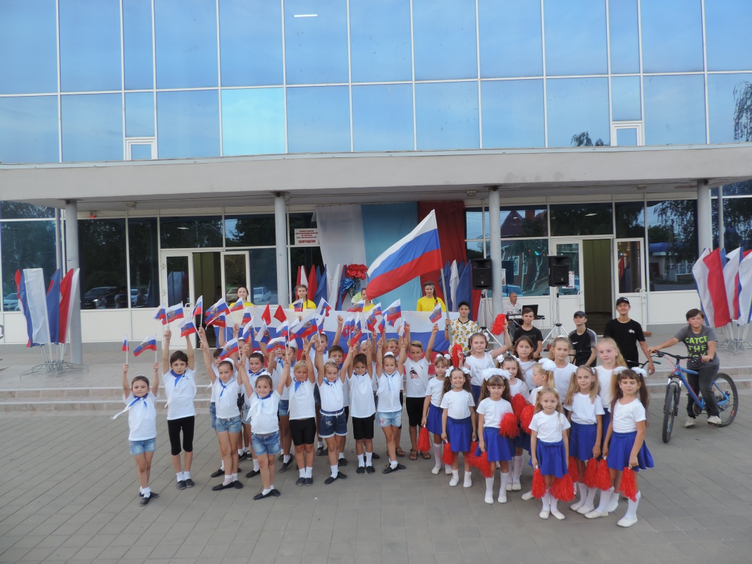 День Государственного флага Российской Федерации!