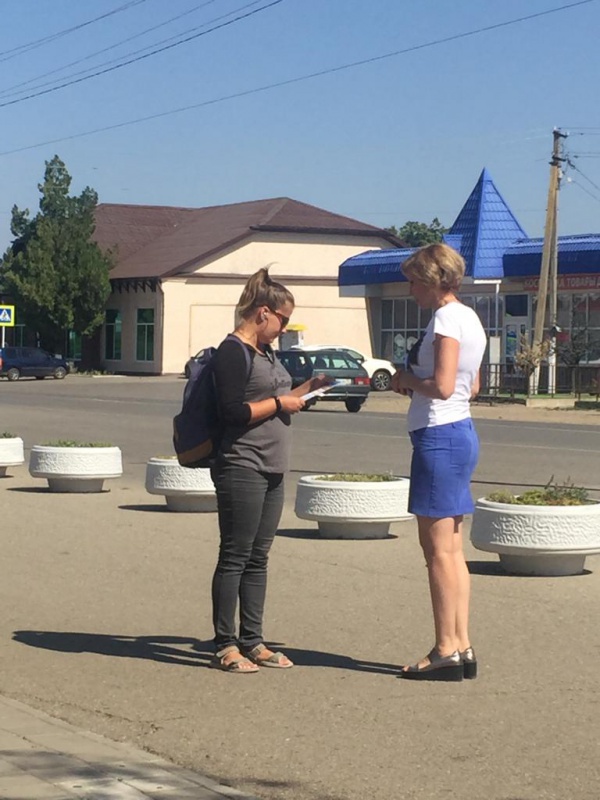 День образования Краснодарского края
