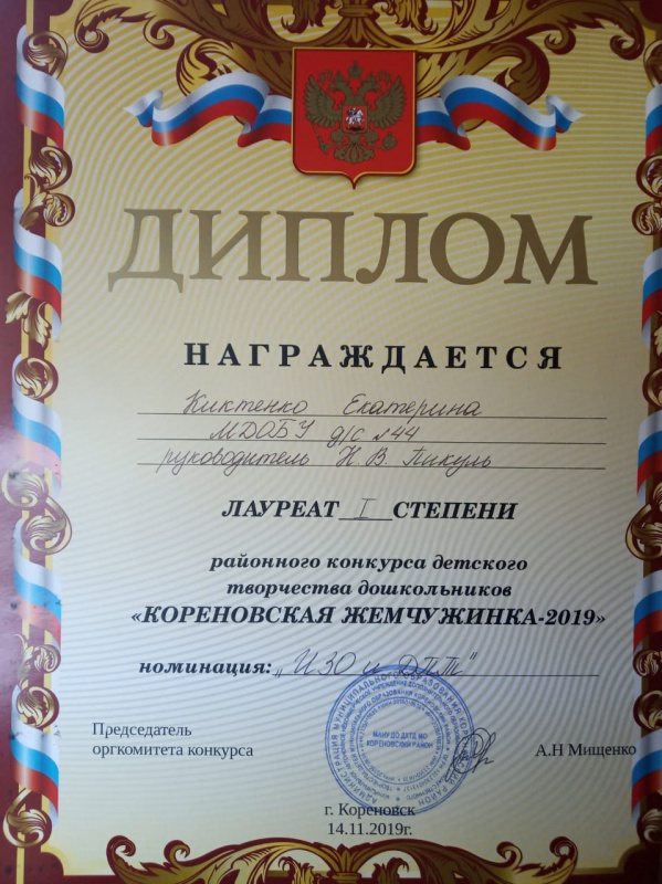 Фестиваль "Кореновская жемчужина"....