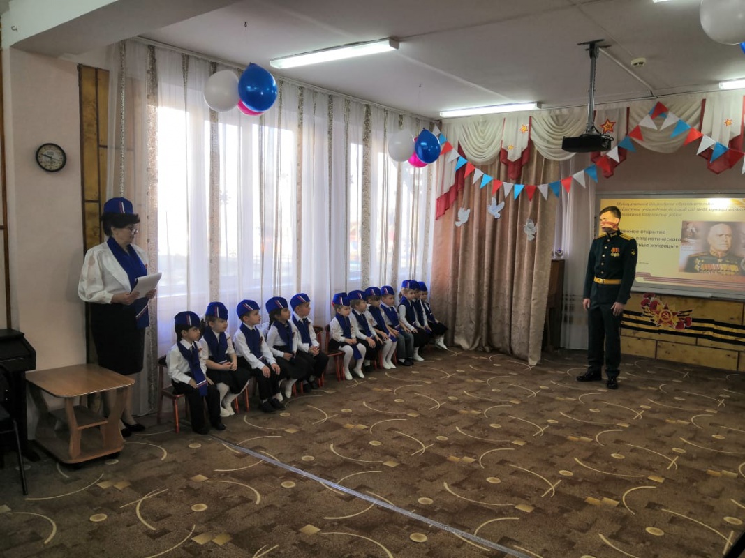 Торжественное принятие в ряды "Юных Жуковцев"......