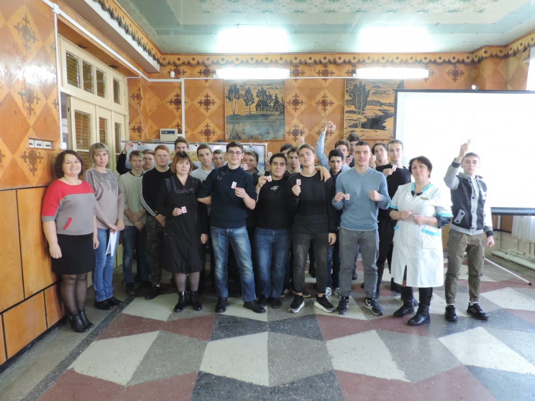 1 декабря всемирный день борьбы со СПИДОМ