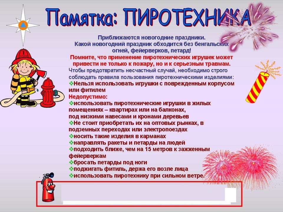 ВНИМАНИЕ....