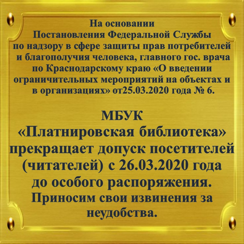 ВНИМАНИЕ!УВАЖАЕМЫЕ ЧИТАТЕЛИ!