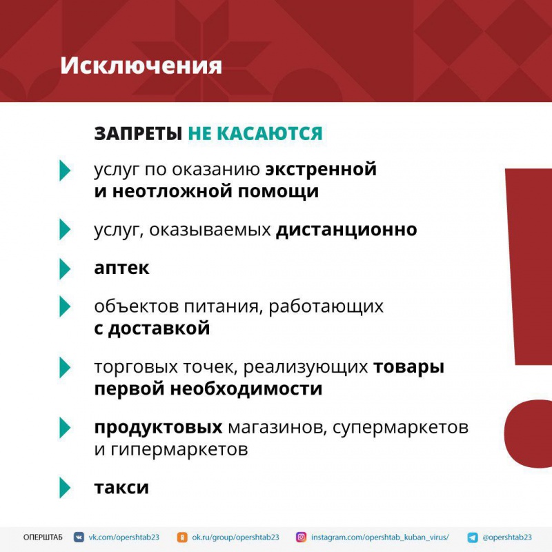 Внимание....