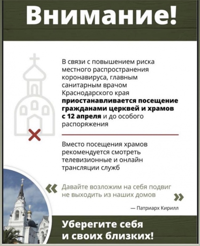 Внимание....