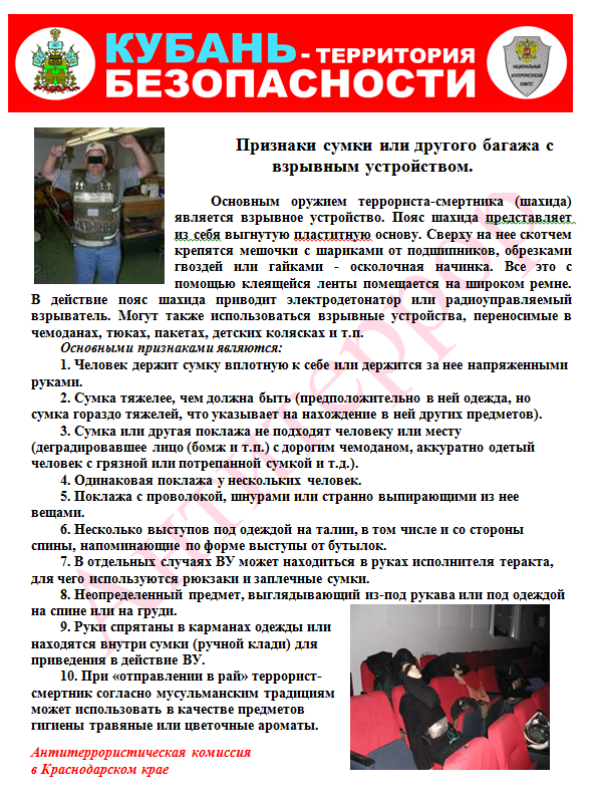 Внимание информация....