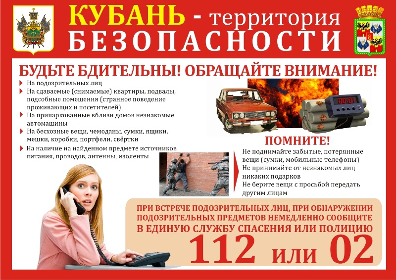 Внимание информация....