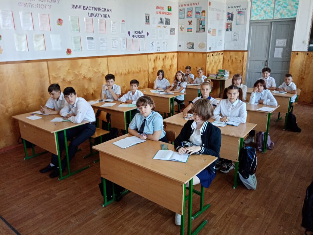 Первое сентября...