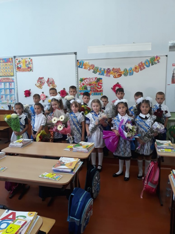 Первое сентября...