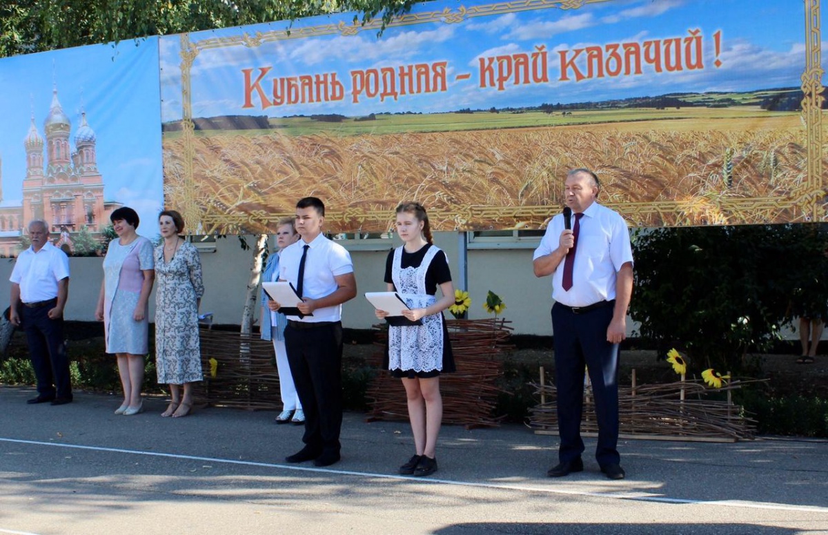 Первое сентября...