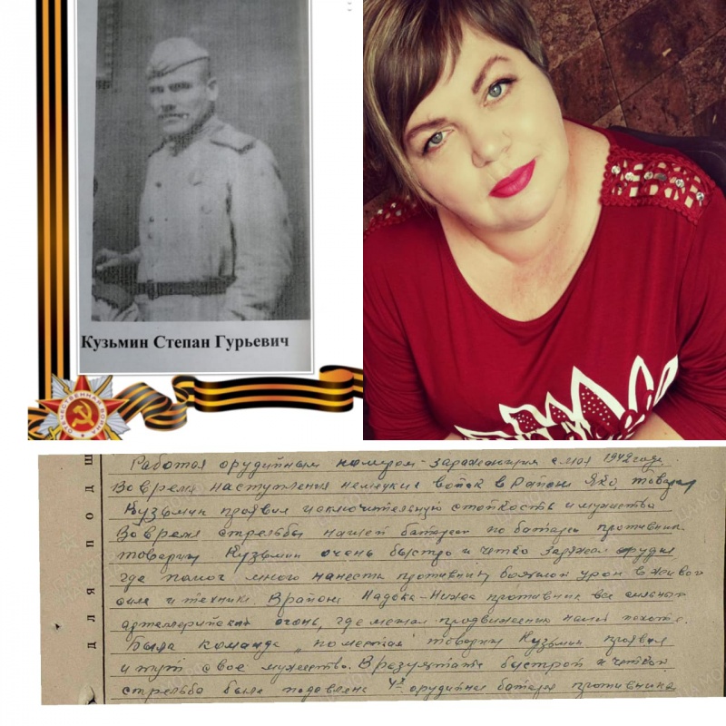 «Бессмертный полк» — международное общественное гражданско-патриотическое движение по сохранению личной памяти о поколении Великой Отечественной войны.