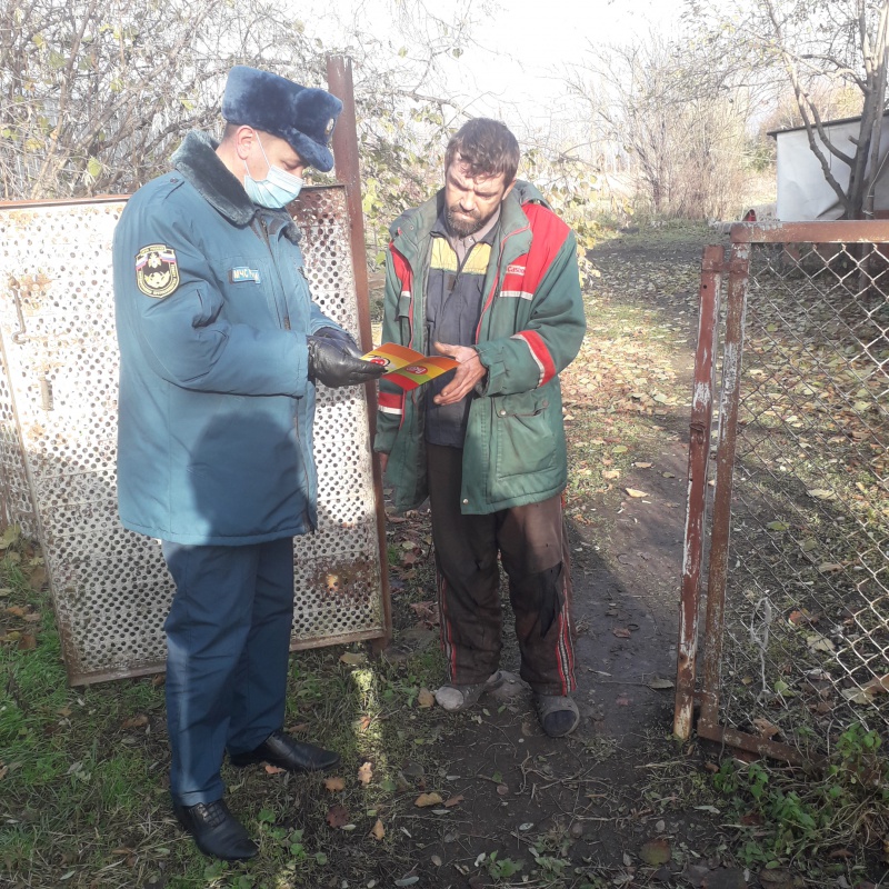 ПОЖАРНАЯ БЕЗОПАСНОСТЬ.......