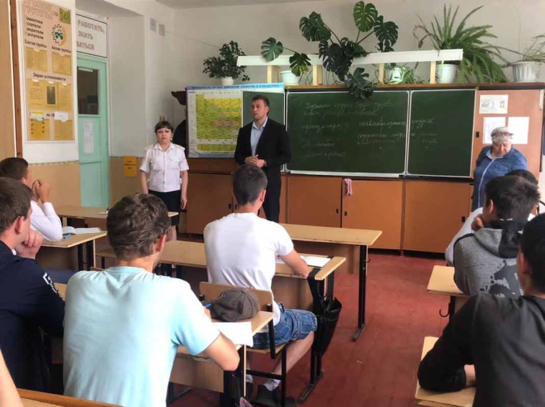 "День безопасности"...