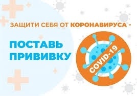 По вопросам вакцинации обращаться в Платнировскую участковую больницу по адресу: ул. Красная, 93 тел: 8(86142)71-2-81, 8(86142)71-1-60; При себе необходимо иметь паспорт, медицинский полис и СНИЛС. #краснодарскийкрай #кубань#нашкореновскийрайон #местноесамоуправление #платнировская #вакцинация