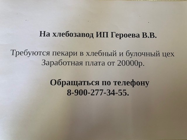 Информация...