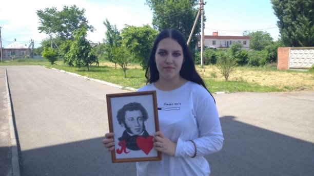 Челлендж "Мы любим Пушкина".