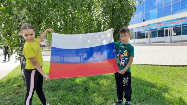 АКЦИЯ "ФЛАГ РОССИИ"
