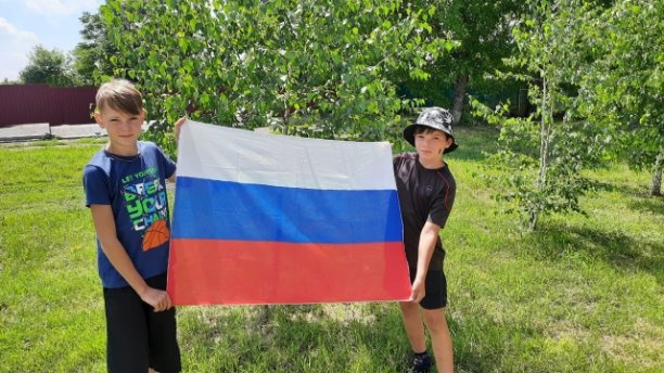 АКЦИЯ "ФЛАГ РОССИИ"