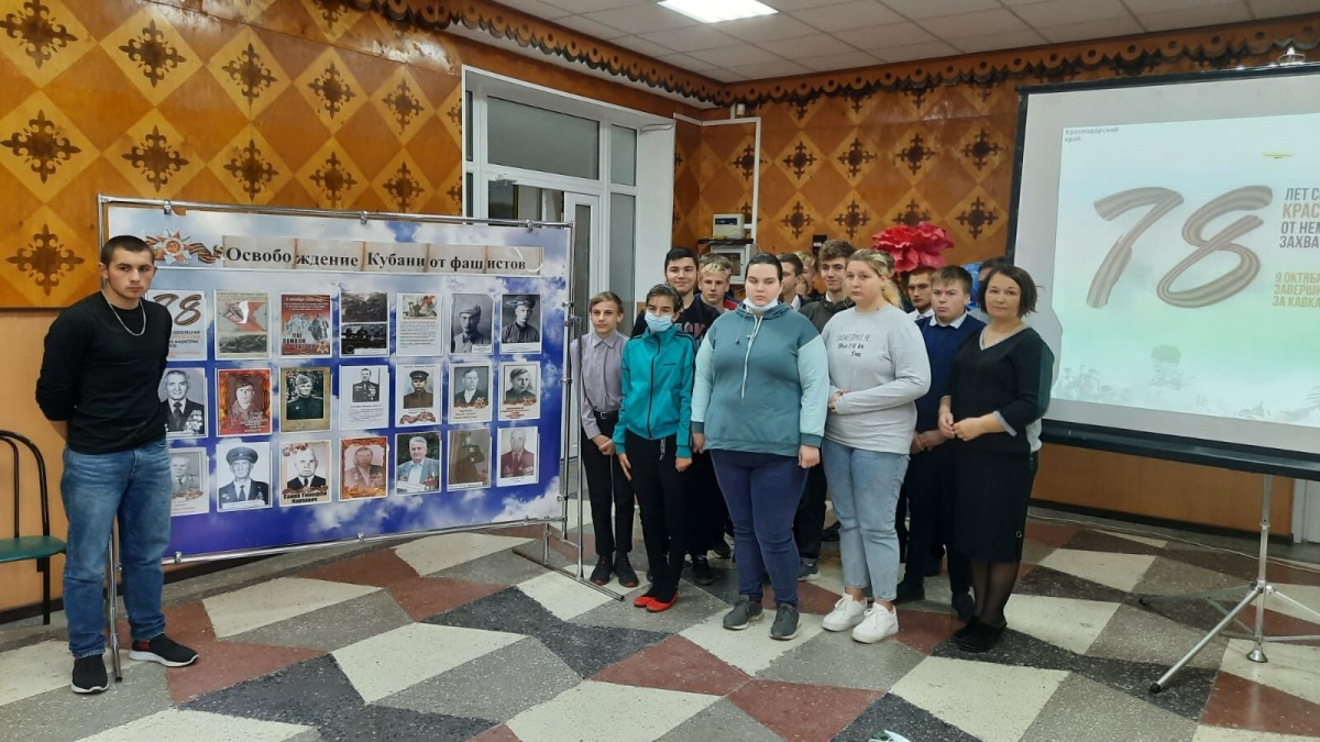 Тематическое мероприятие «ЭСТАФЕТА ПАМЯТИ» посвященное 78-ой годовщине со Дня освобождения Краснодарского края от немецко- фашистских захватчиков и завершению Битвы за Кавказ.
