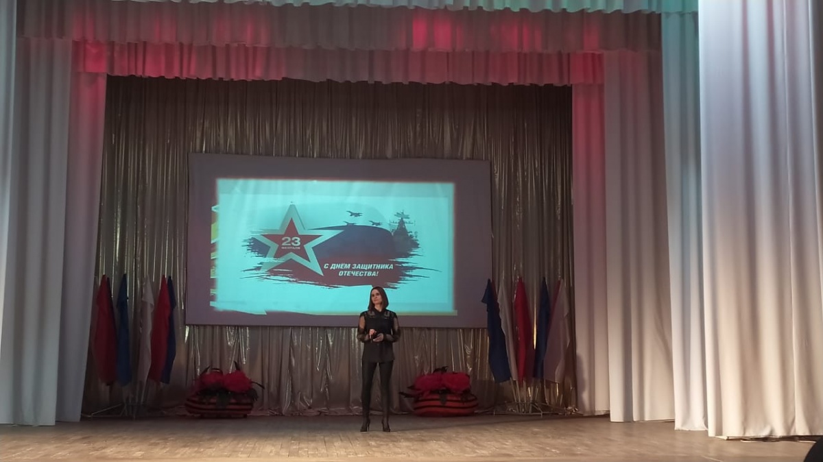 Праздничный концерт ко Дню Защитника Отечества «Сегодня праздник Ваш, мужчины!»