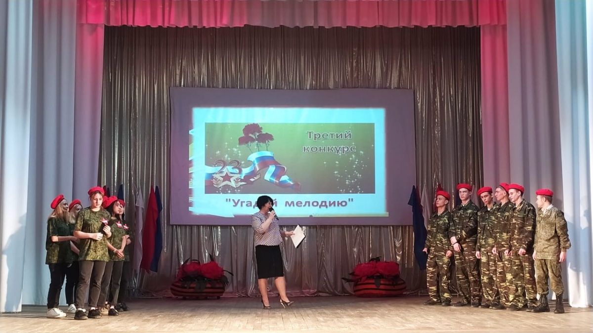Развлекательно-игровая программа «Нашей армии слава!» ко Дню Защитника Отечества для студентов Кореновского автомеханического техникума.