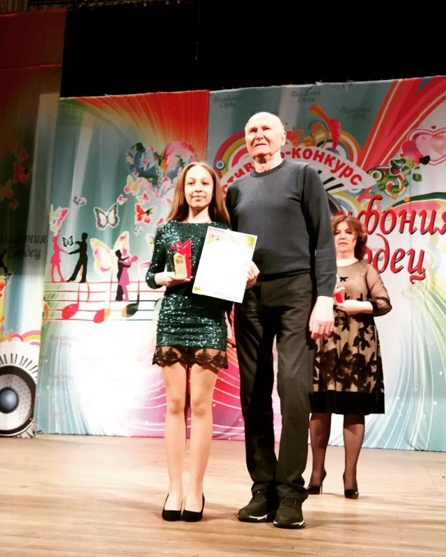 Поздравляем с победой !
