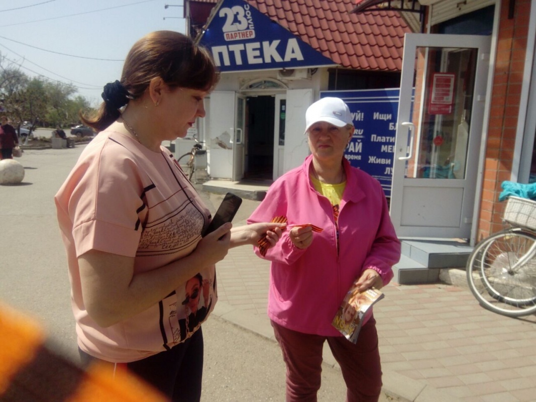 В России стартовала акция «Георгиевская ленточка»,
