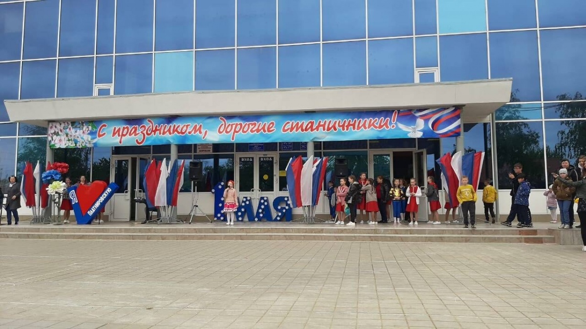 Праздничный концерт «Мир и май – объединяй!»