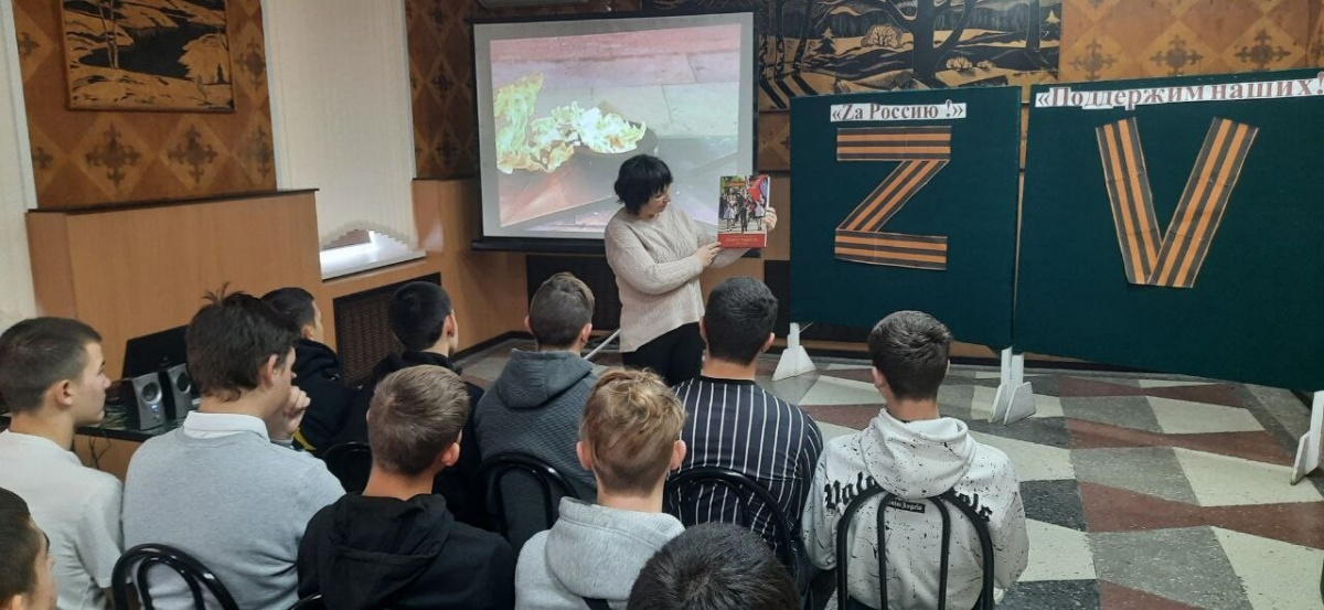 На тематическом мероприятии "Имя твое неизвестно, подвиг твой бессмертен "