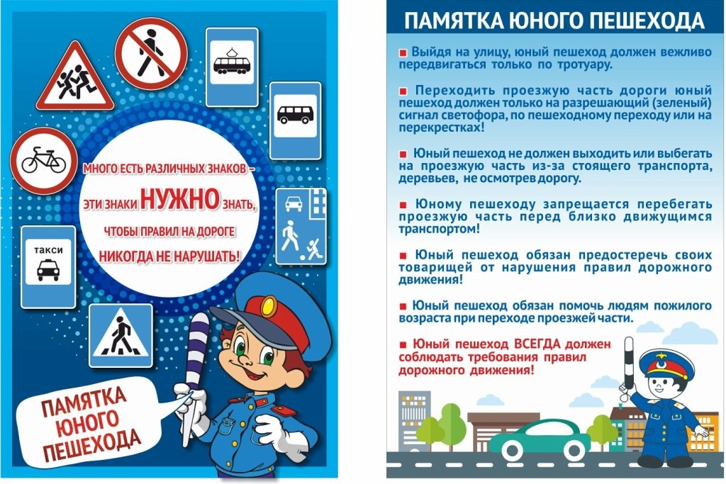 Внимание....