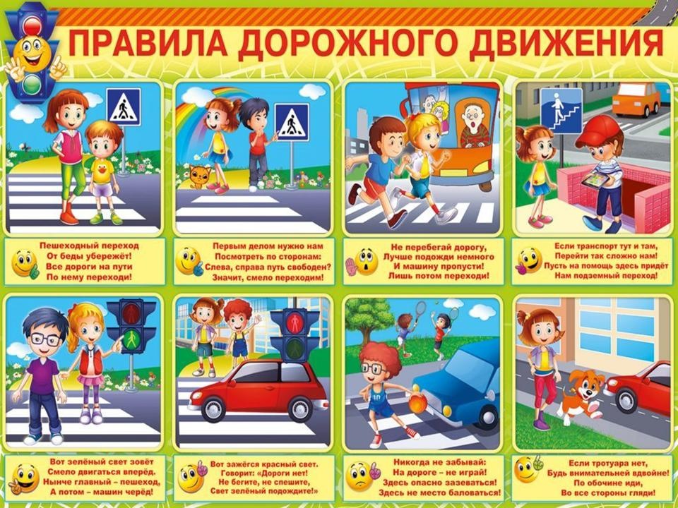 Внимание....