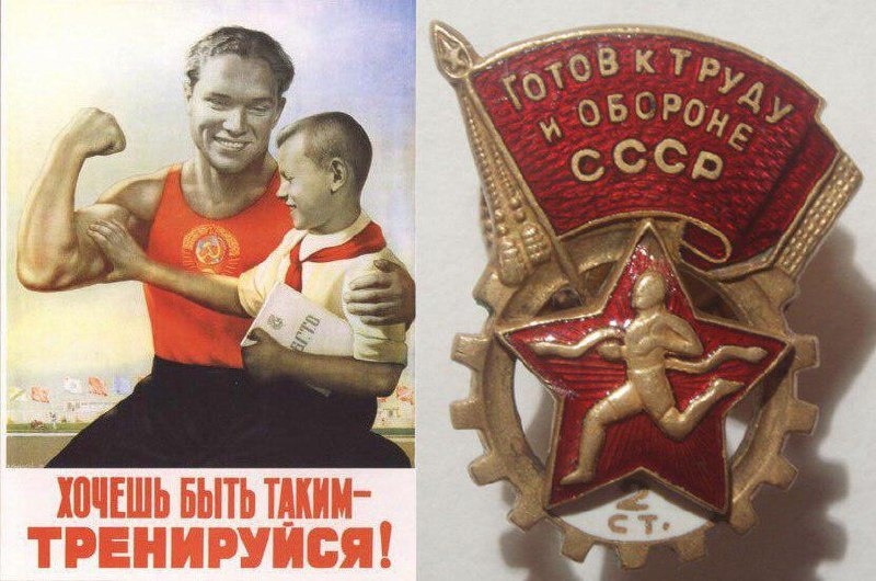 Историческая справка.
