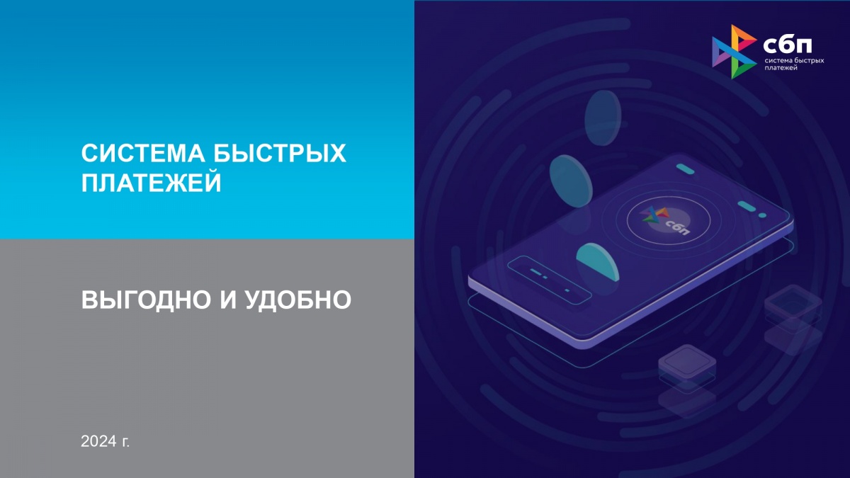 Актуализированные Банком России информационные материалы