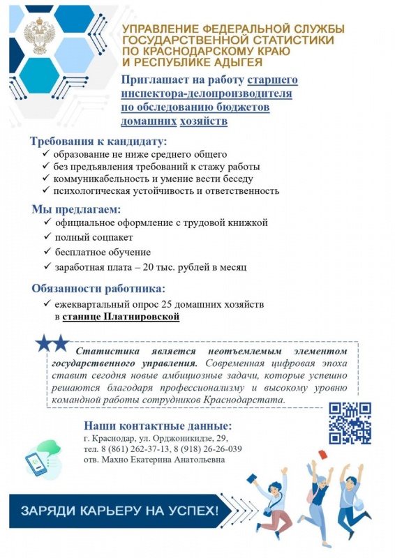 Объявление.....