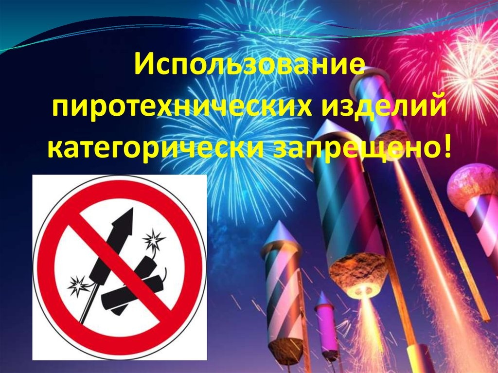 ВАЖНО!