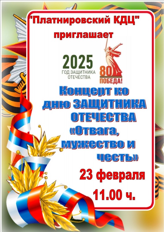 Объявление....