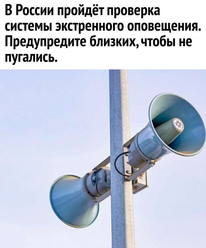 ВНИМАНИЕ ВСЕМ!