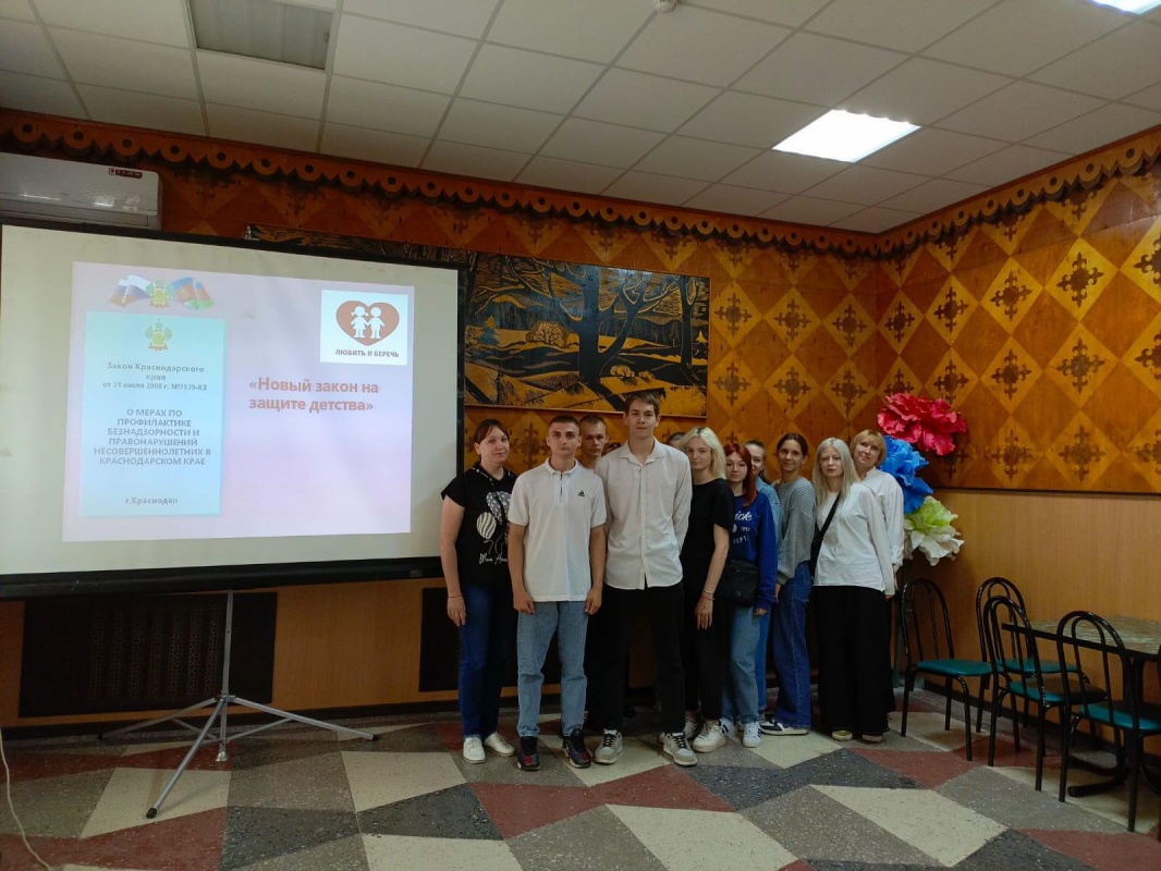 Час познания «Что значит для тебя закон Кубани» в рамках мероприятий по реализации закона Краснодарского края «О мерах по профилактике безнадзорности и правонарушений несовершеннолетних в Краснодарском крае» № 1539