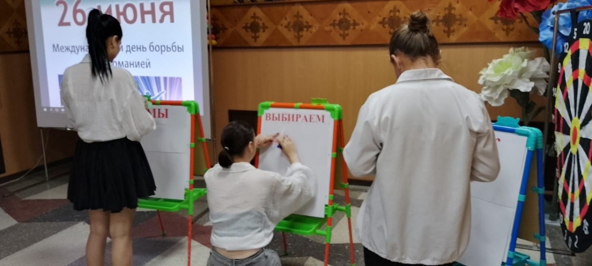 Молодежная акция, приуроченная к Международному дню борьбы с наркоманией и незаконным оборотом наркотиков «Здоровый я – здоровая страна».