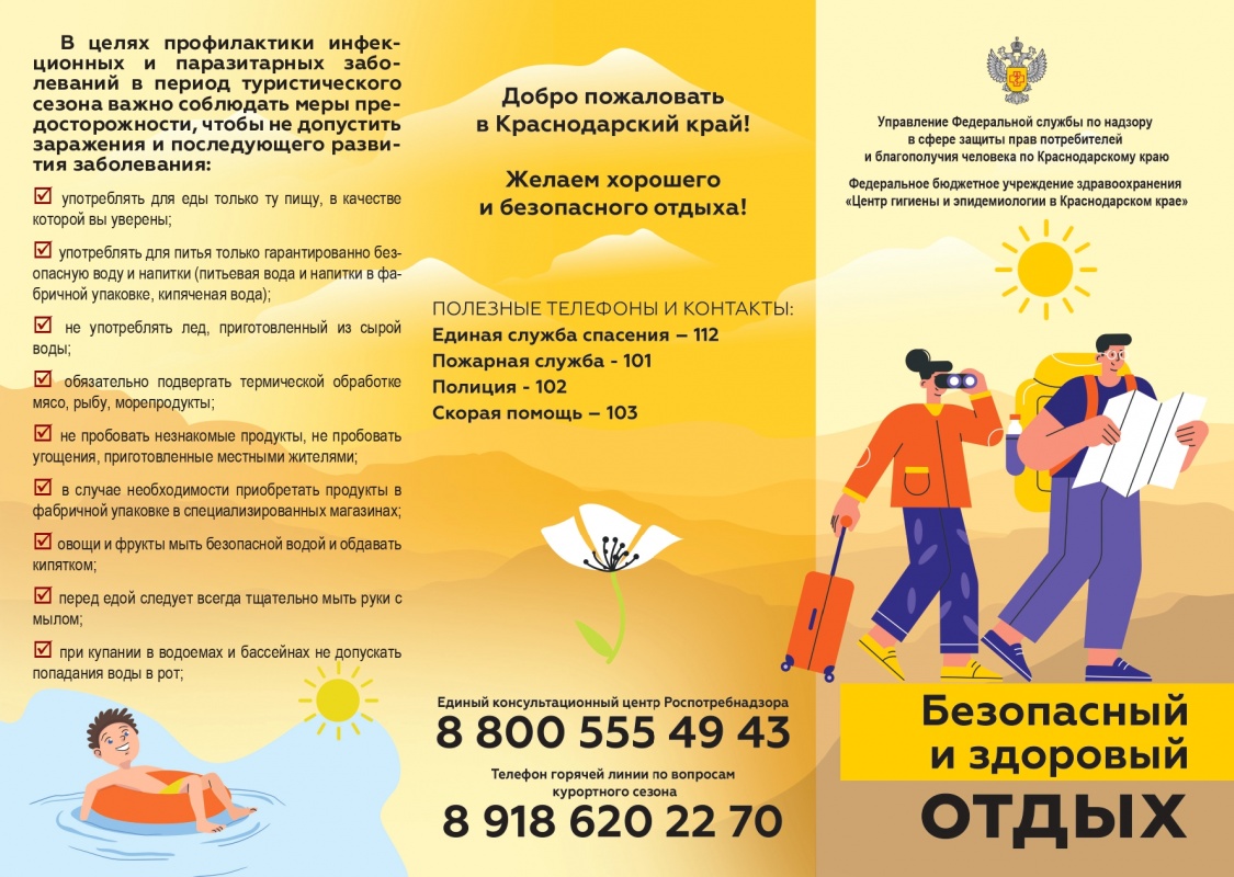 Буклеты