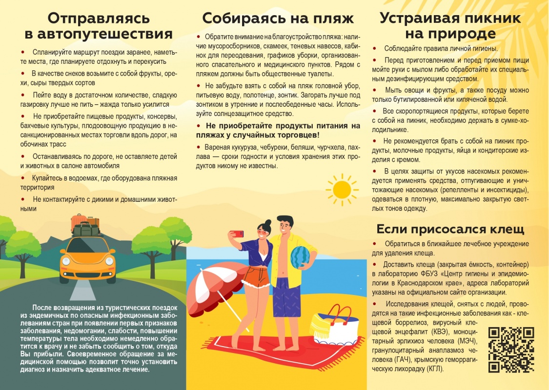 Буклеты
