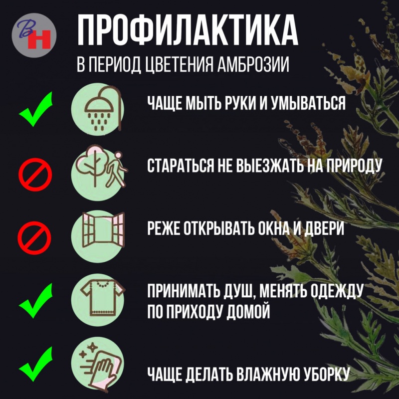 ВАЖНО!