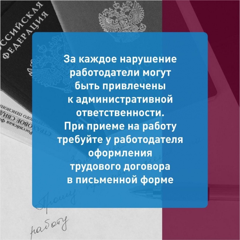 Правовая грамотность-это важно....